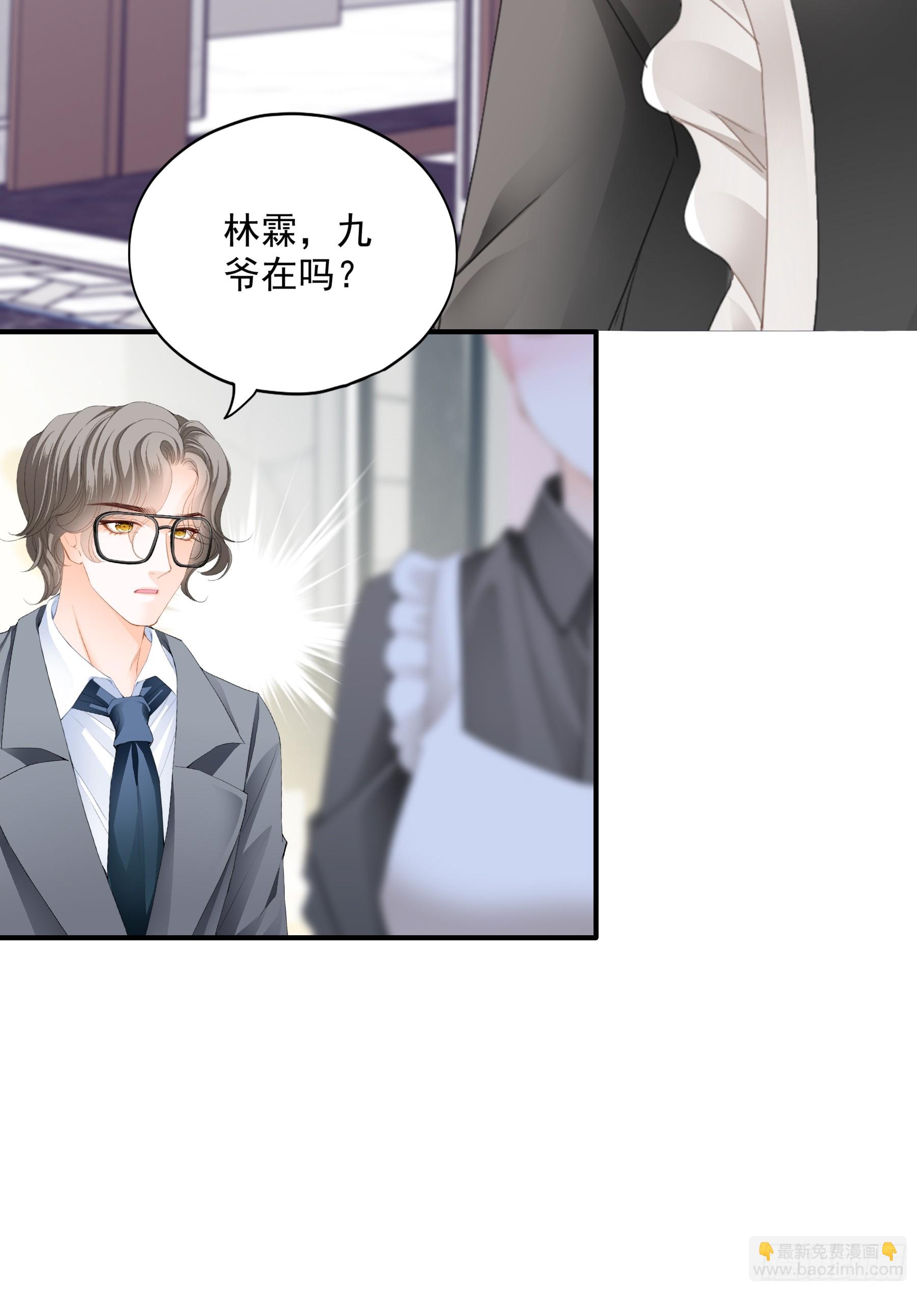 脱缰的亢奋-第80话
