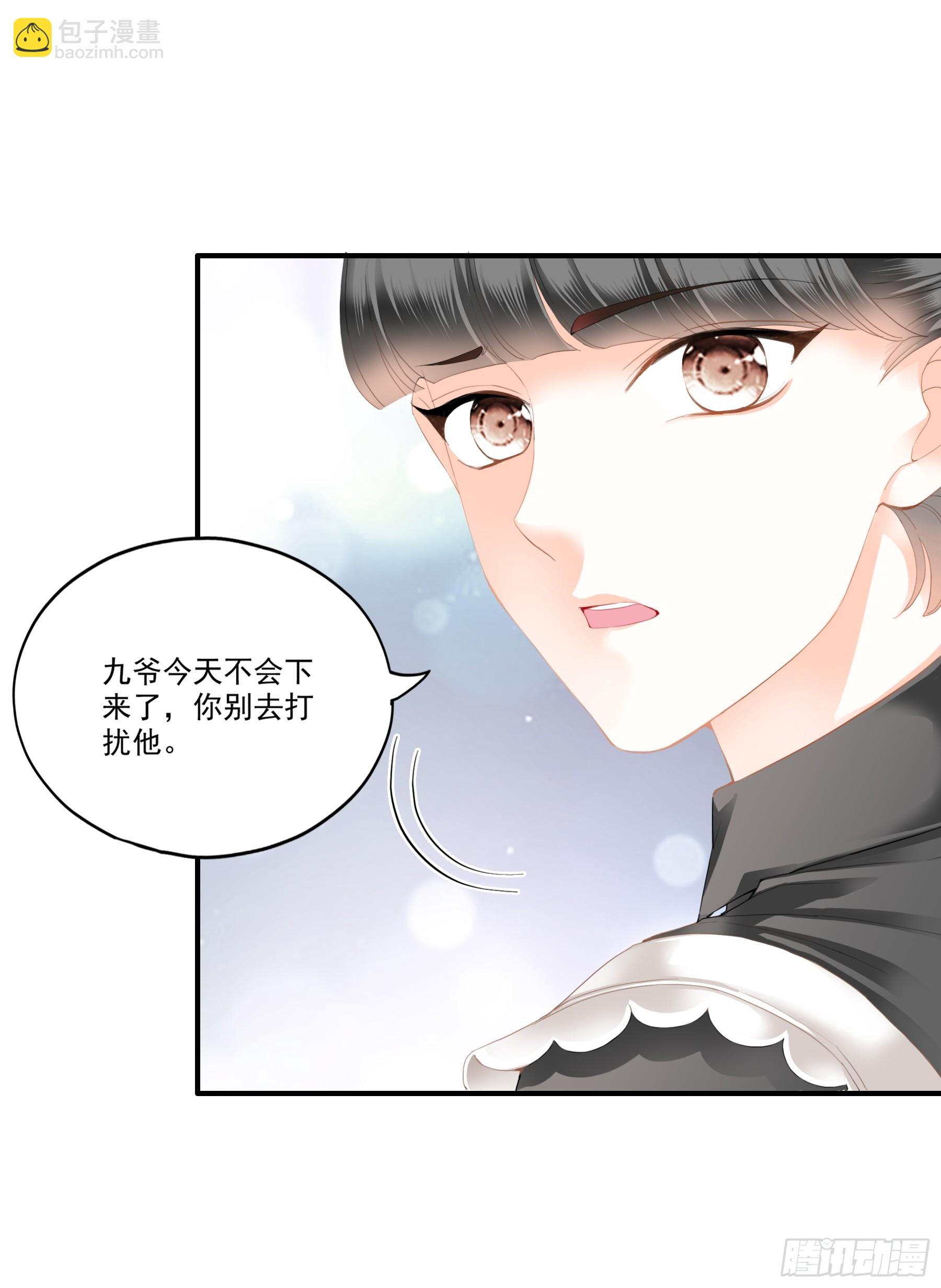 脱缰的亢奋-第80话