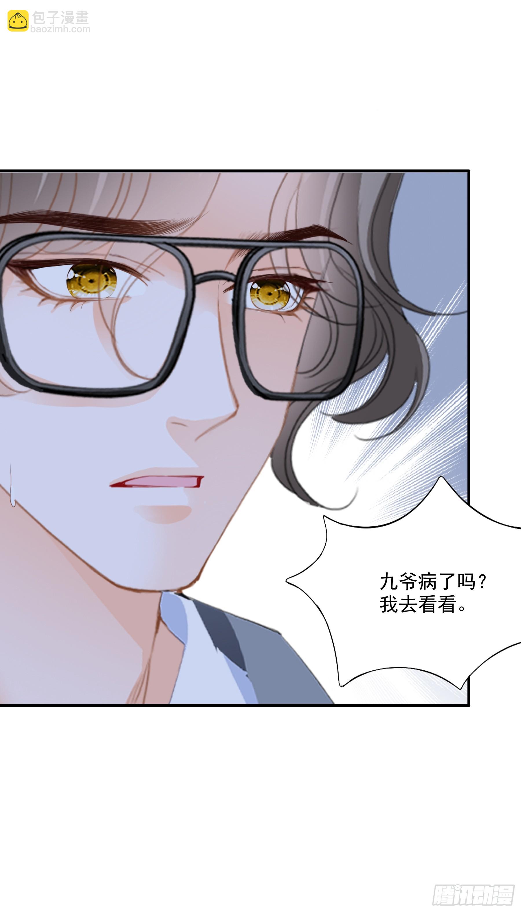 脱缰的亢奋-第80话