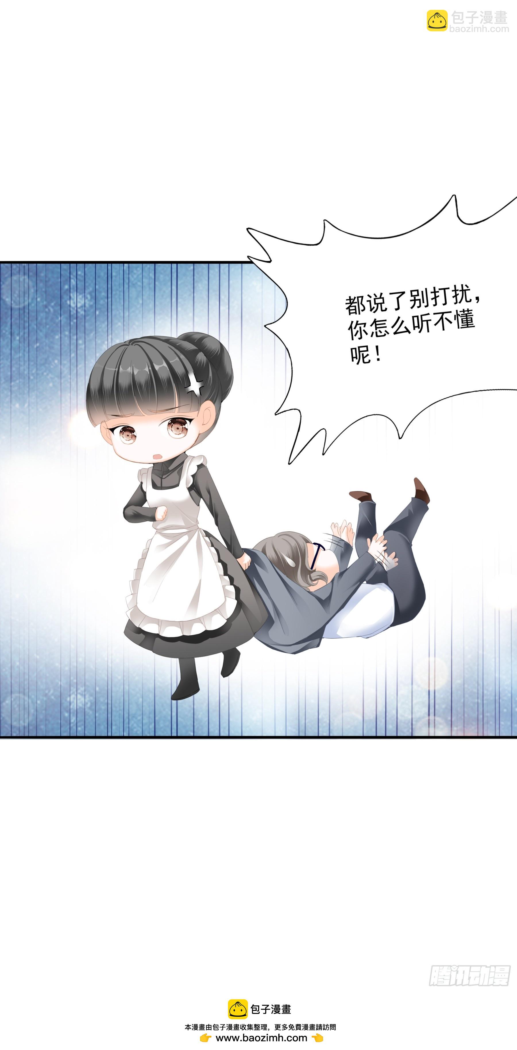 脱缰的亢奋-第80话