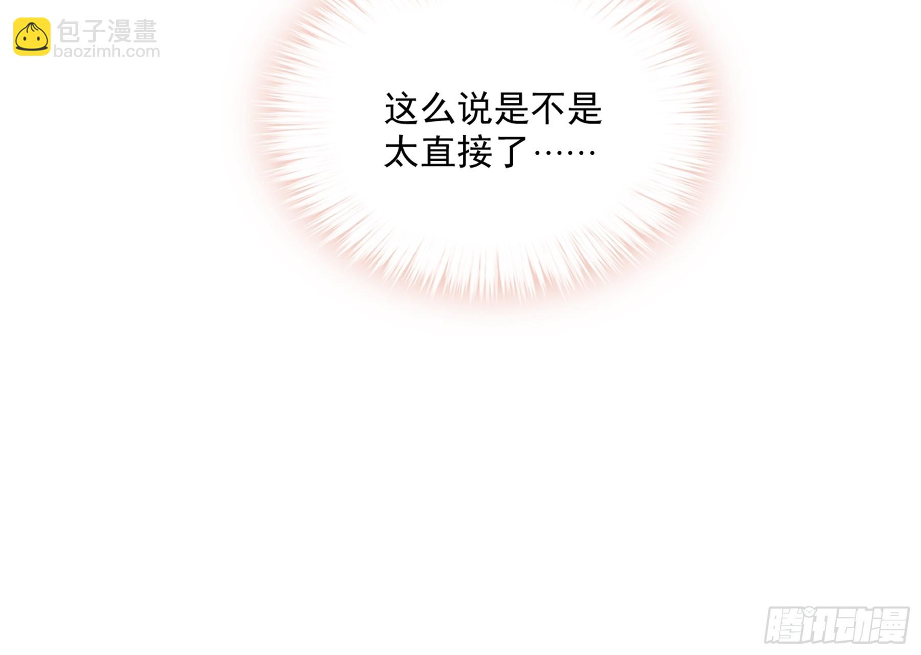 脱缰的亢奋-第80话