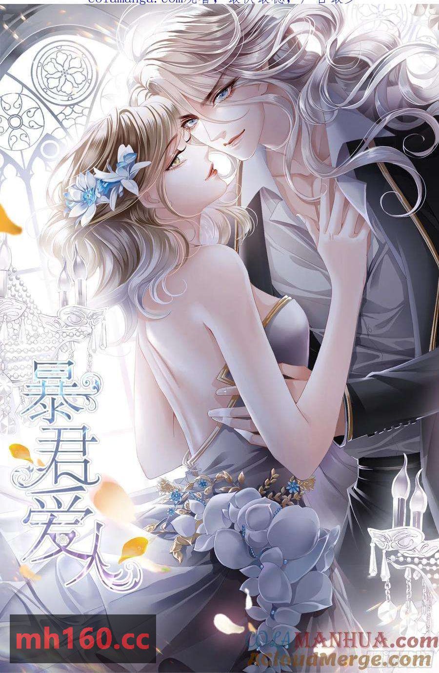 厨房里开荤-第82话