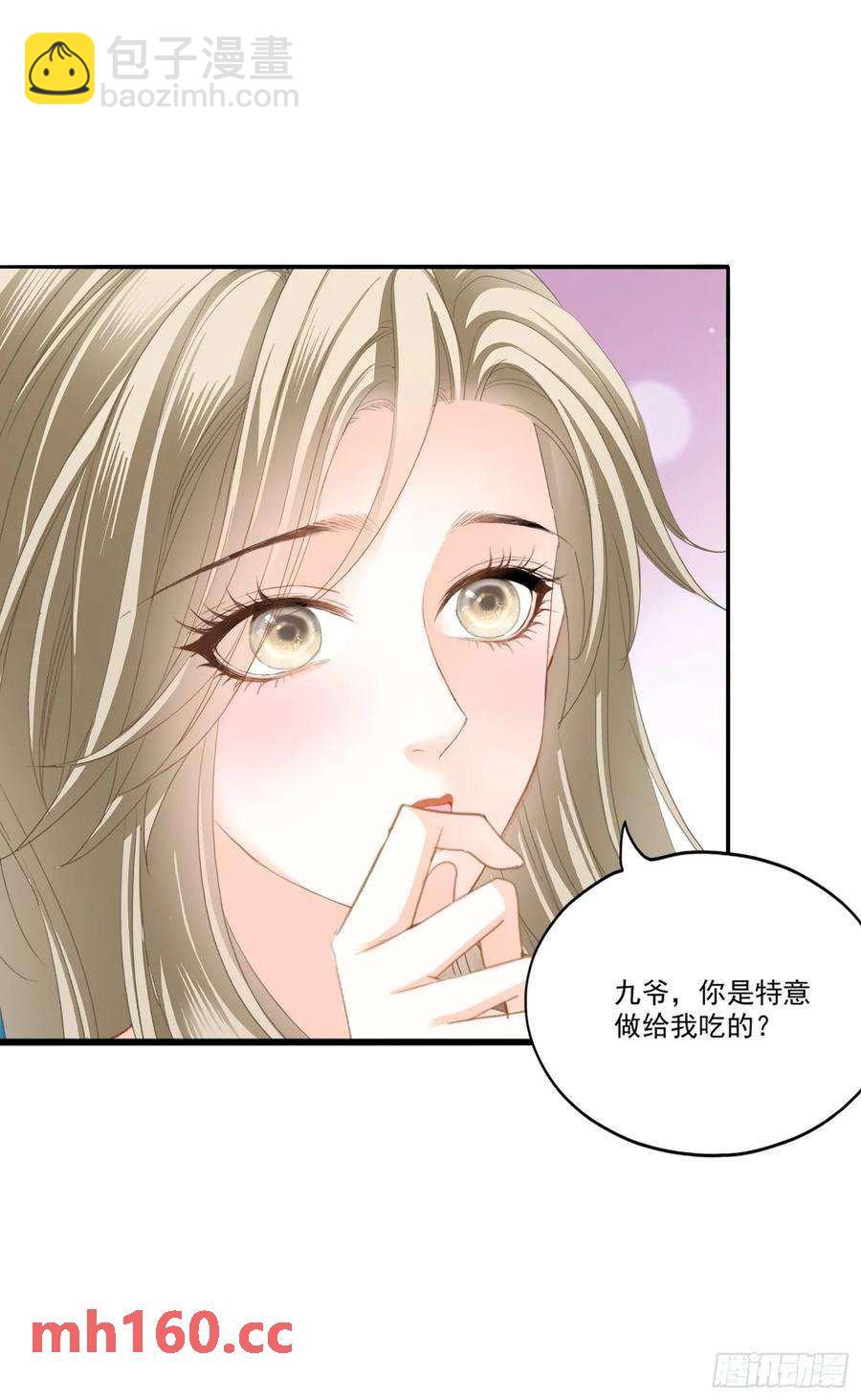 厨房里开荤-第82话
