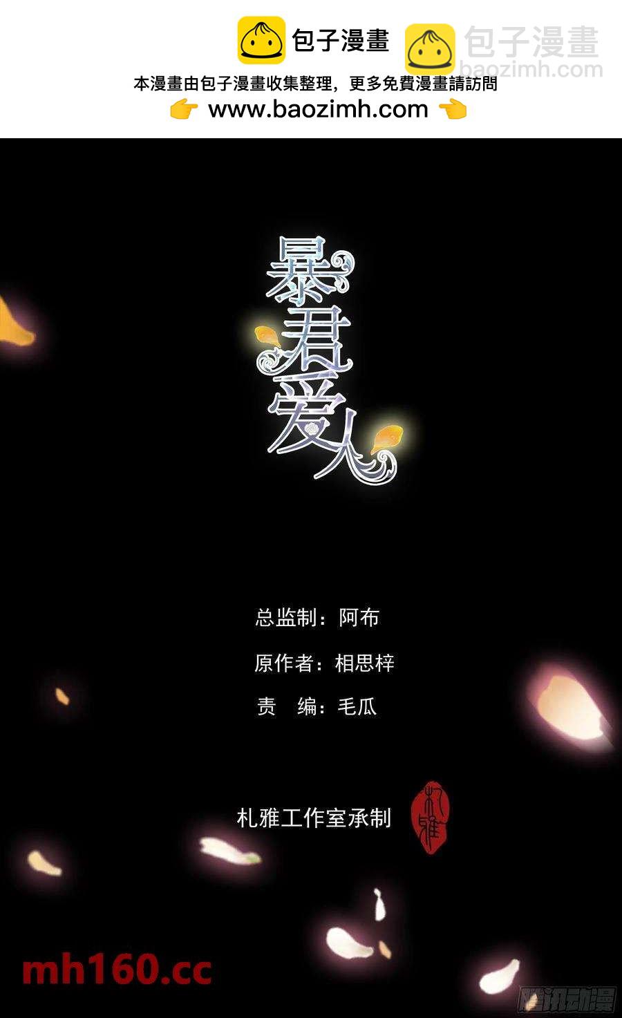 厨房里开荤-第82话