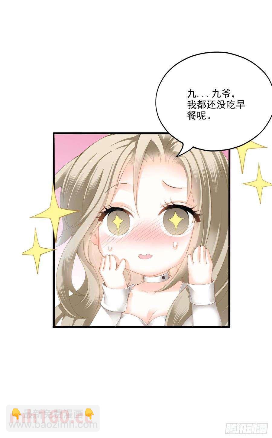 厨房里开荤-第82话