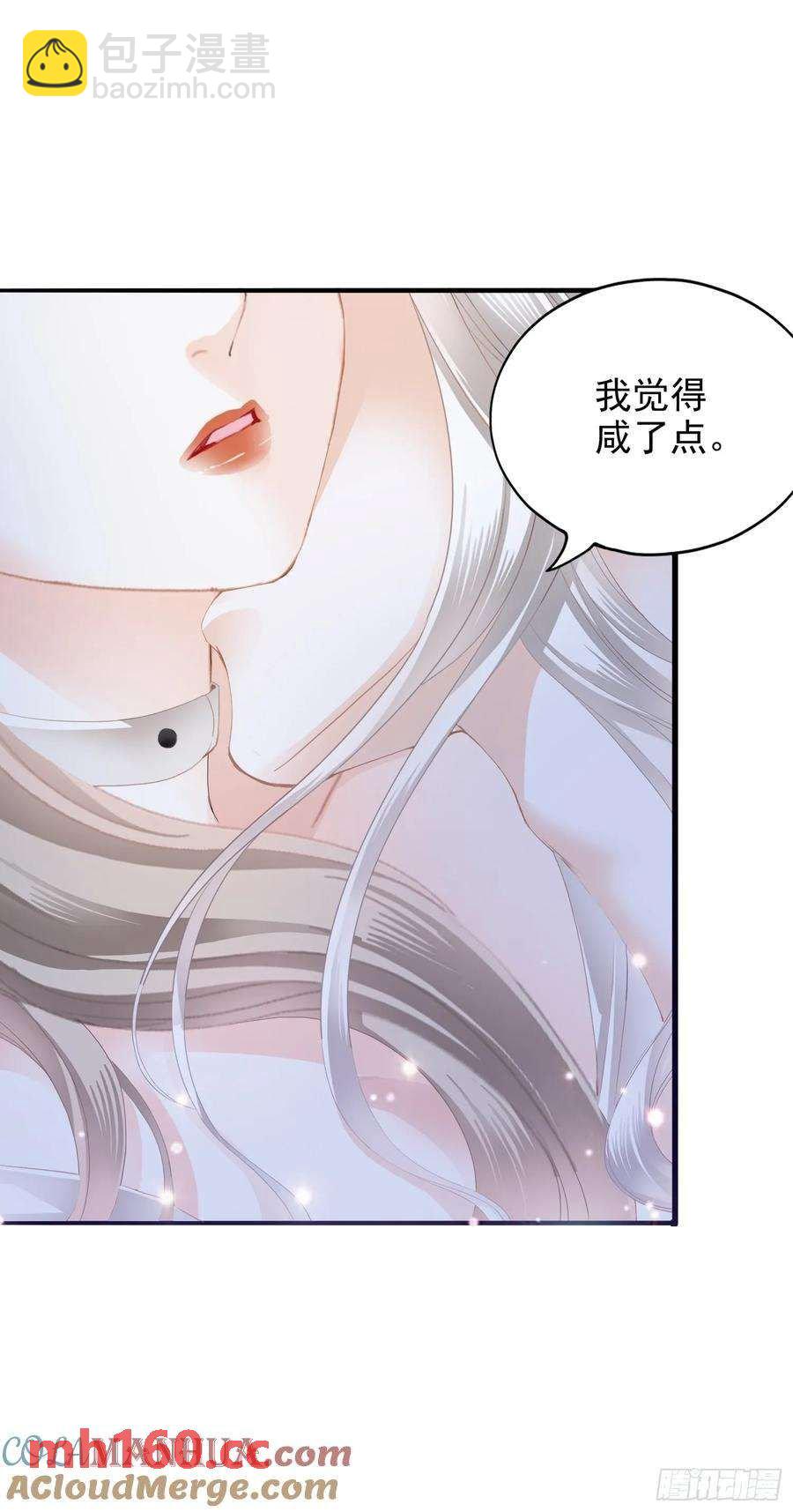 厨房里开荤-第82话