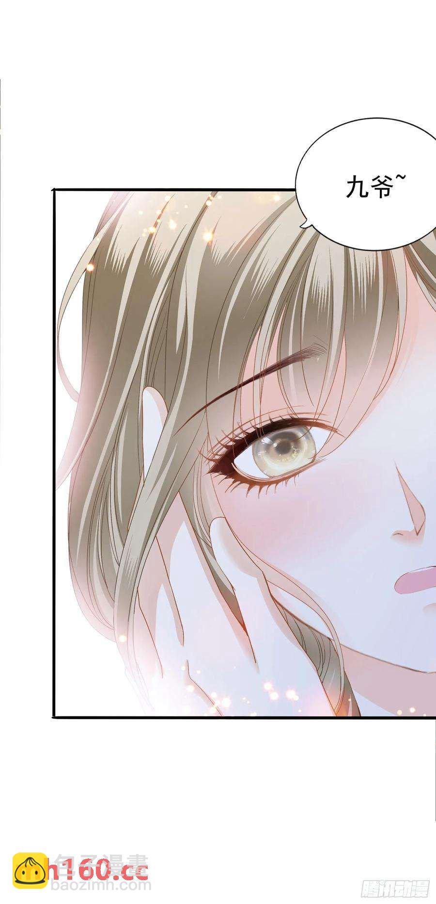 厨房里开荤-第82话