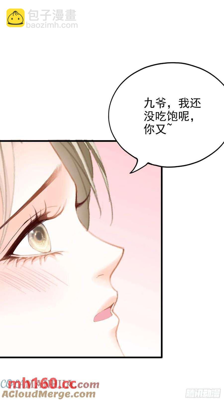 厨房里开荤-第82话