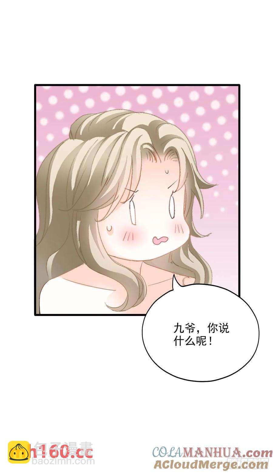厨房里开荤-第82话