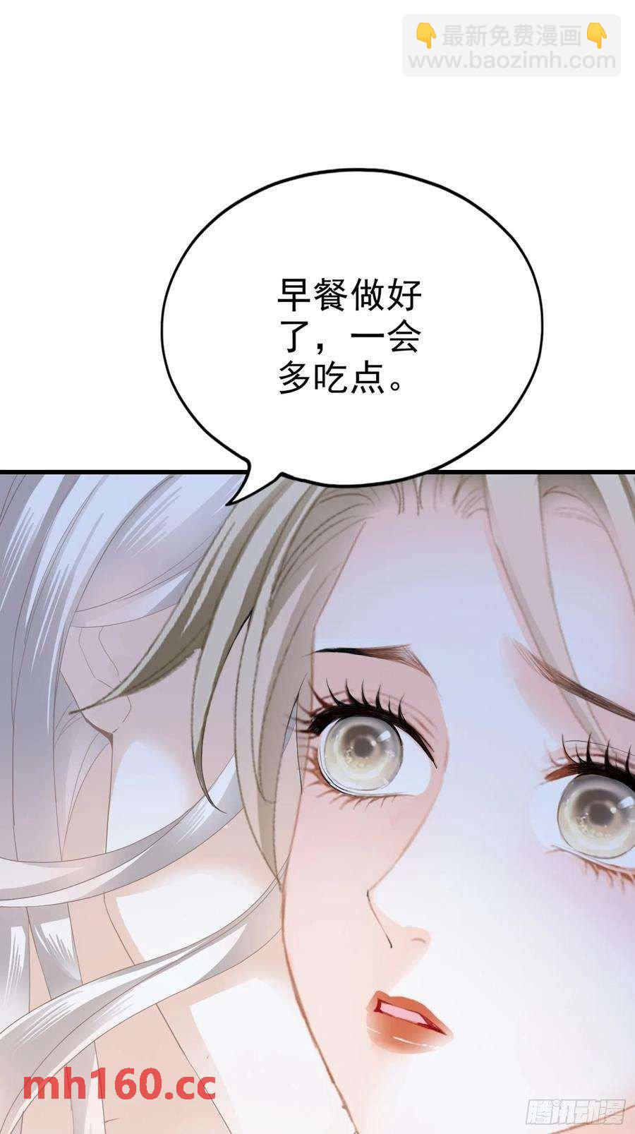 厨房里开荤-第82话