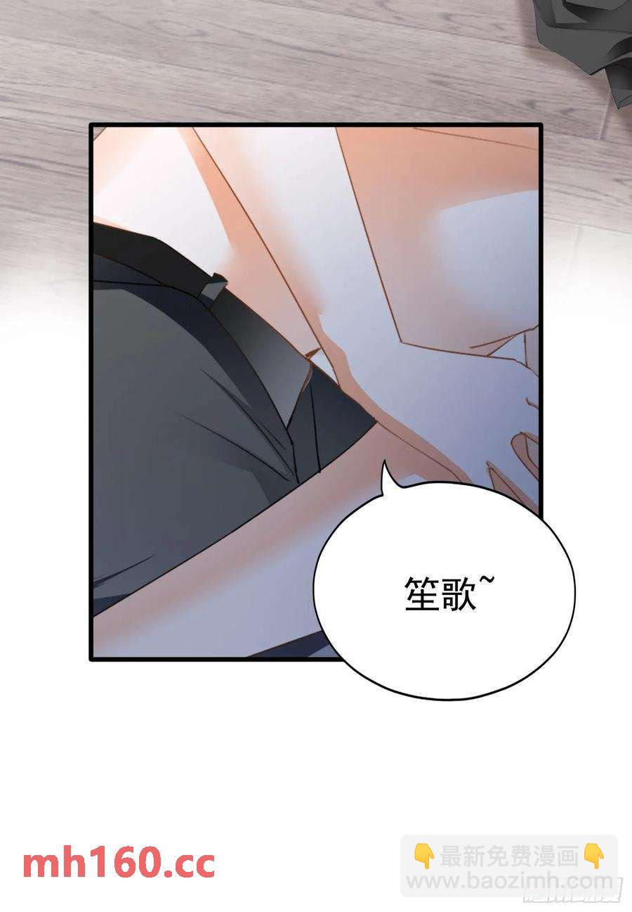 厨房里开荤-第82话