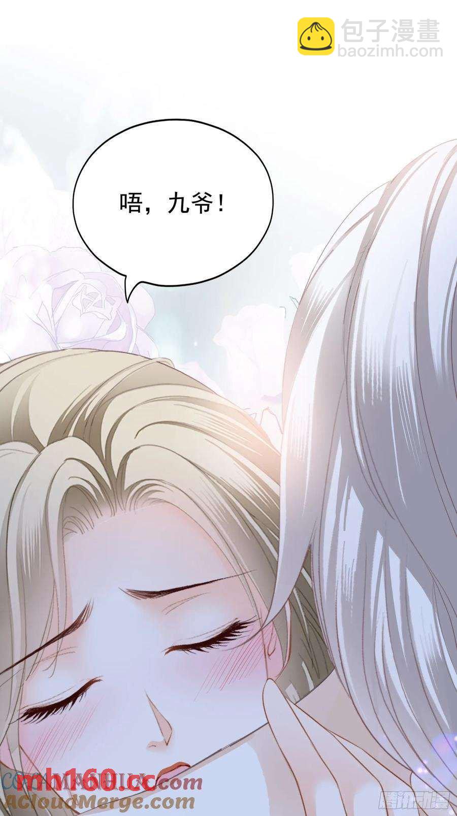 厨房里开荤-第82话