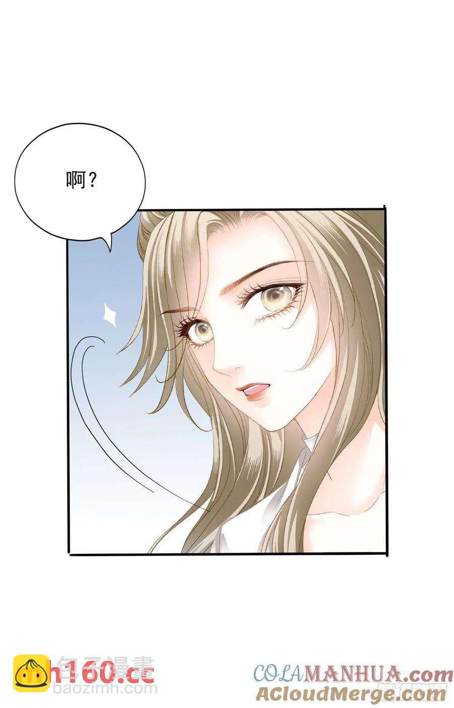 厨房里开荤-第82话