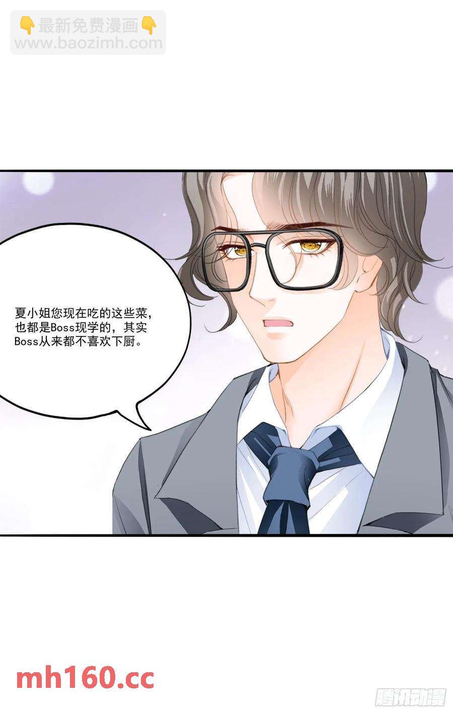 厨房里开荤-第82话