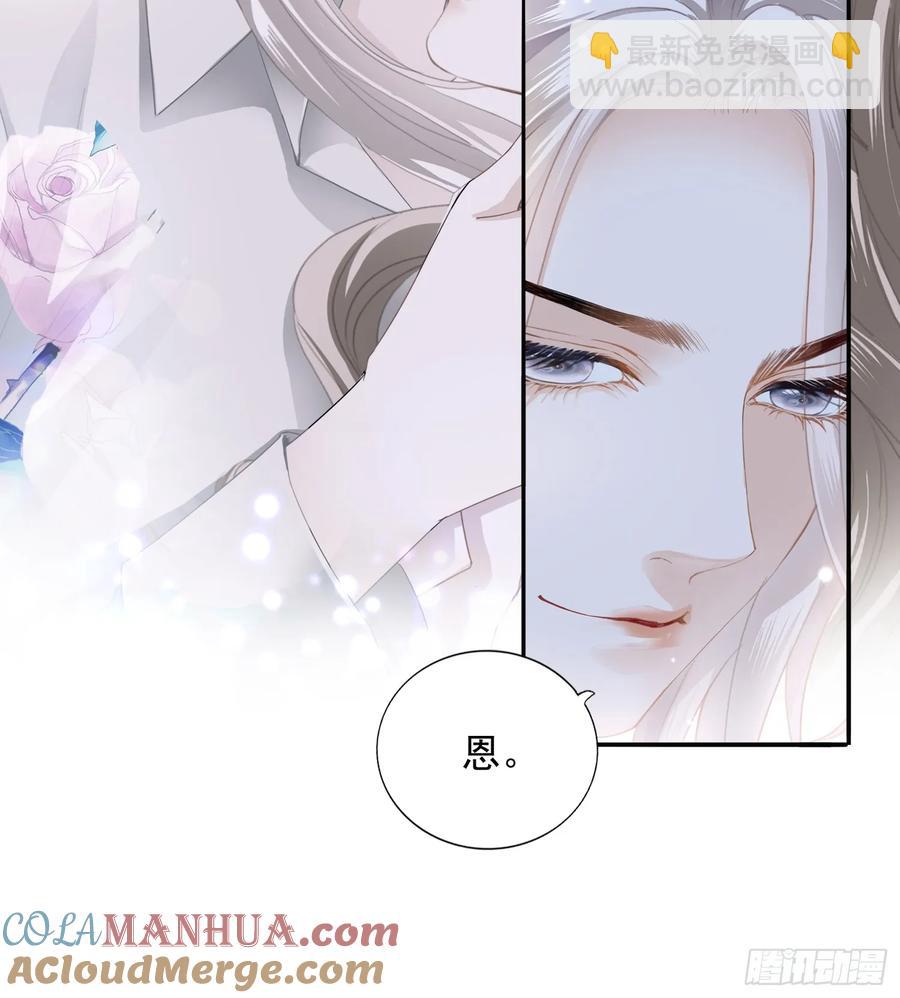 激情的前奏-第84话