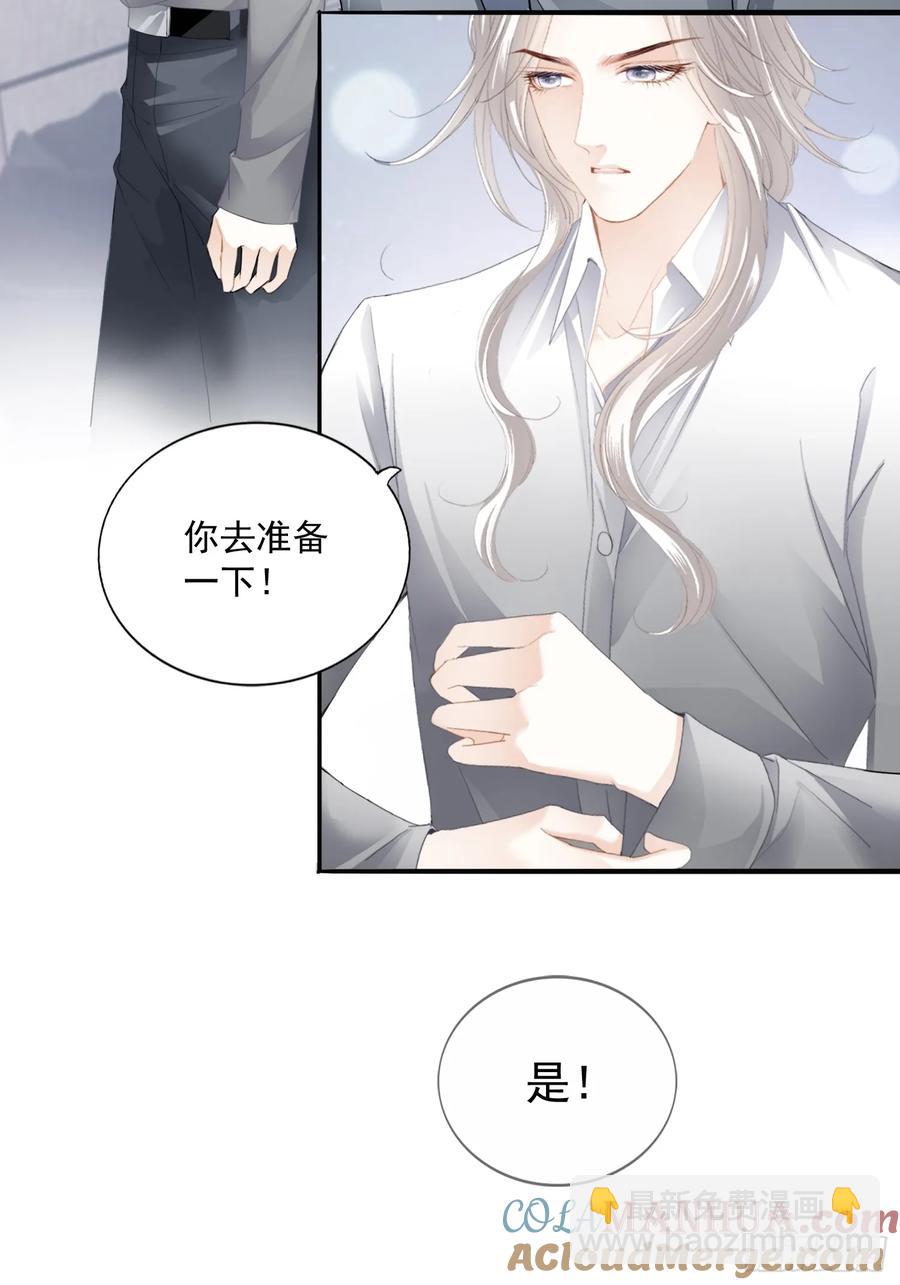 激情的前奏-第84话