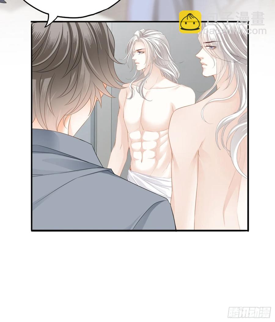 激情的前奏-第84话