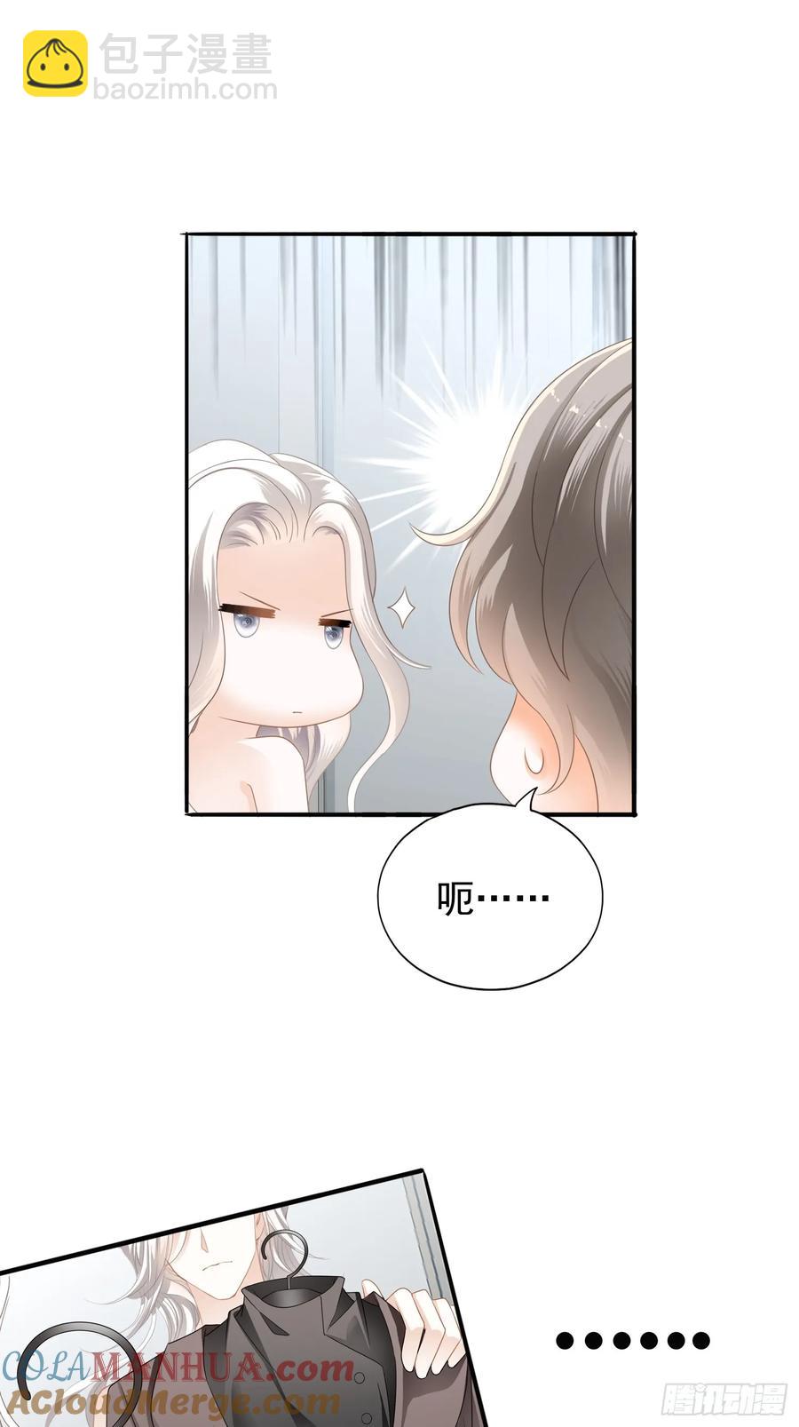 激情的前奏-第84话