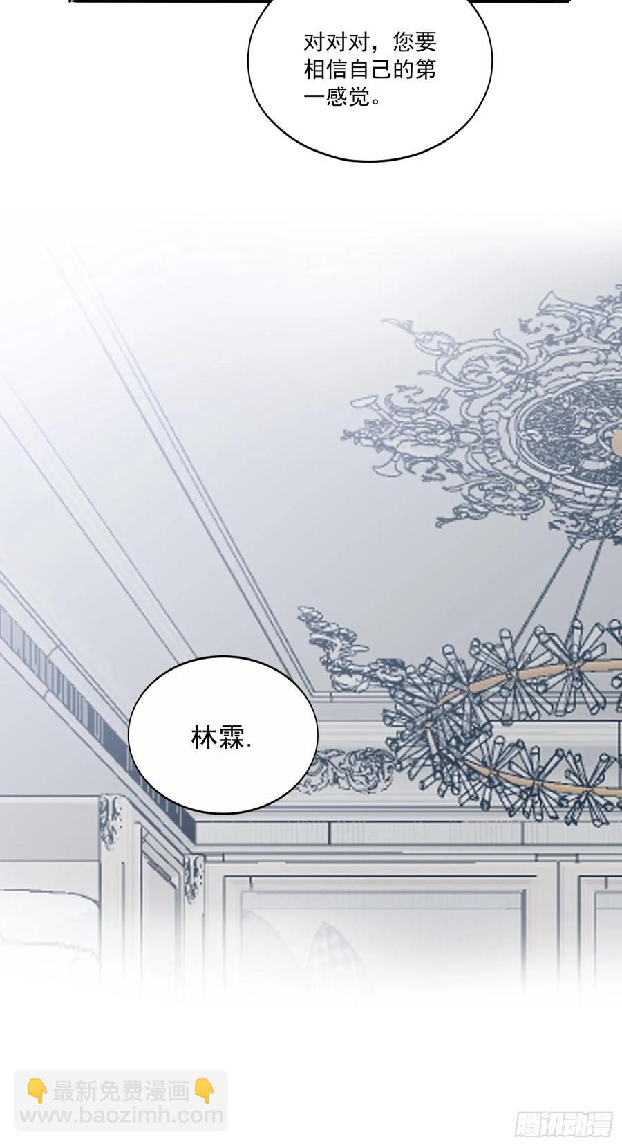 激情的前奏-第84话