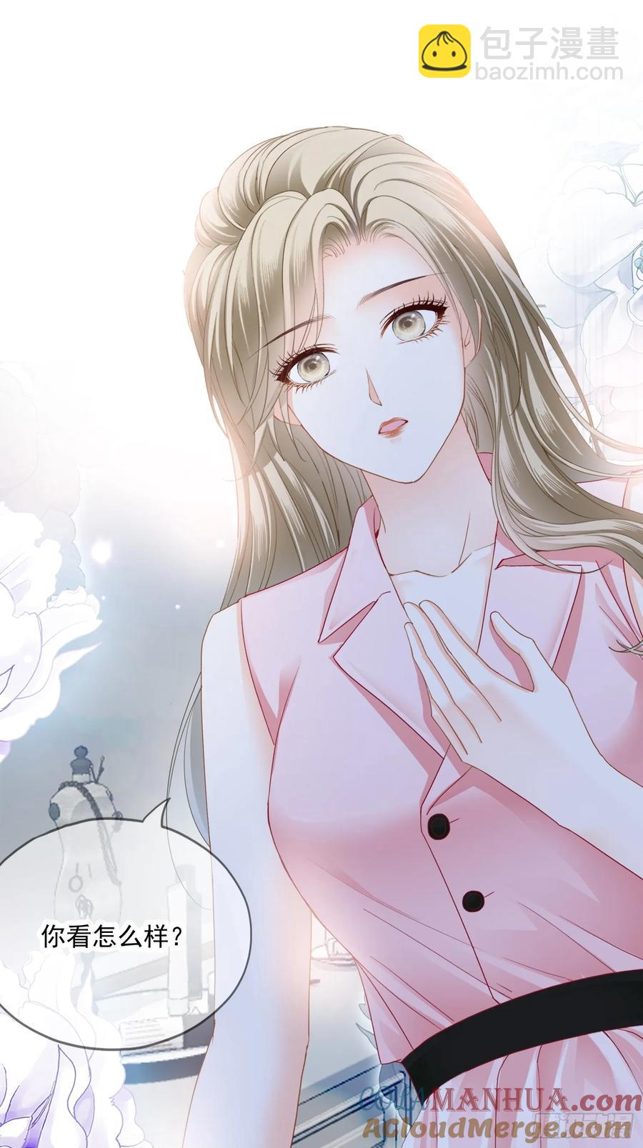 激情的前奏-第84话