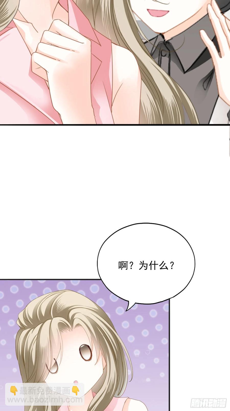 激情的前奏-第84话