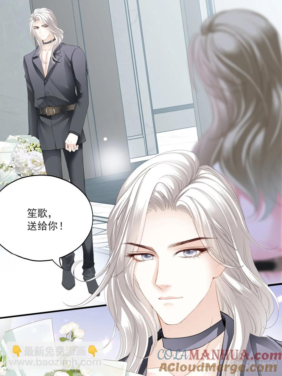 激情的前奏-第84话