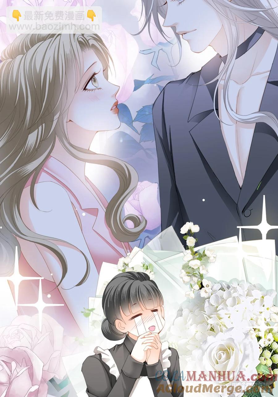 激情的前奏-第84话