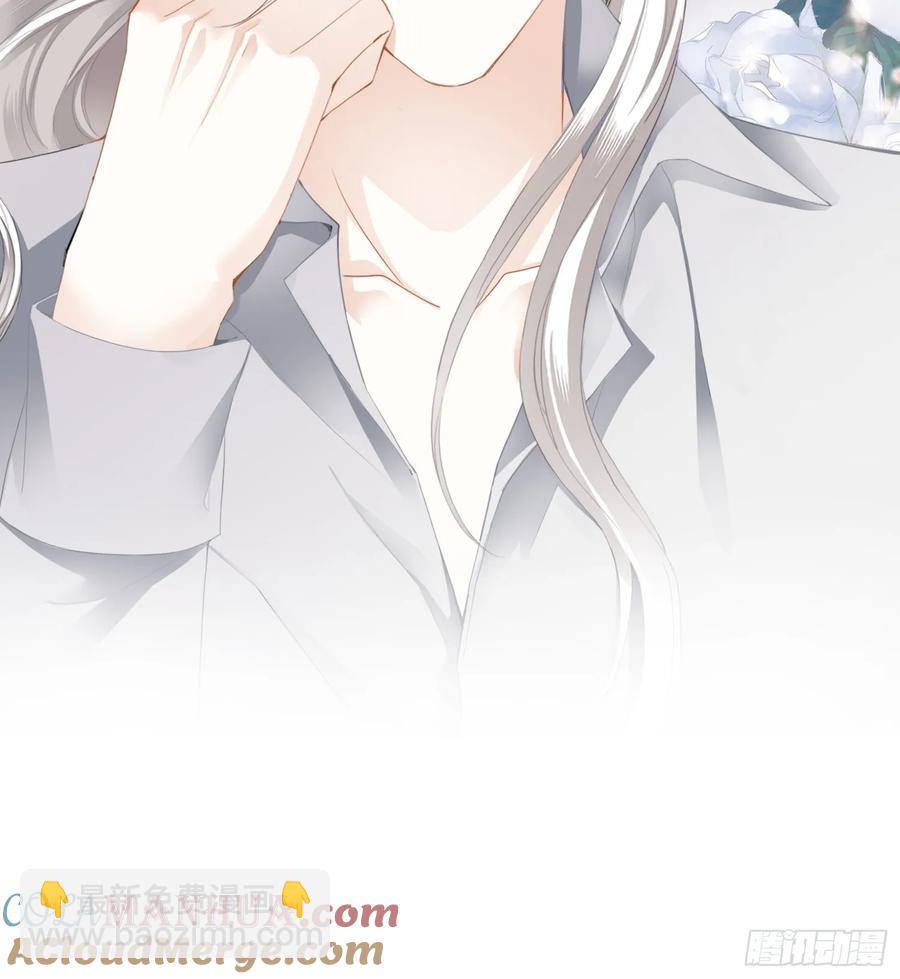 激情的前奏-第84话