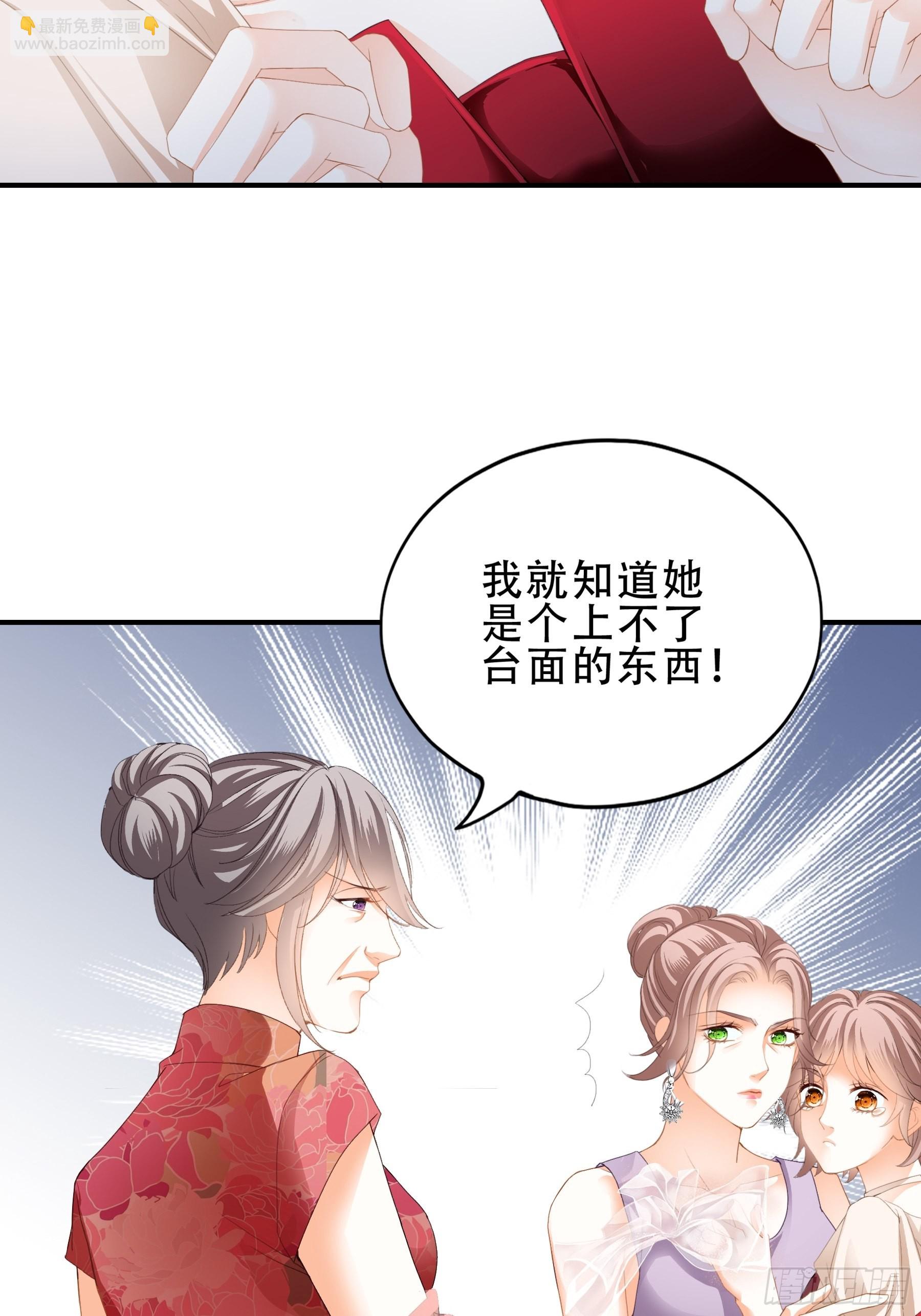 大闹订婚现场-第10话