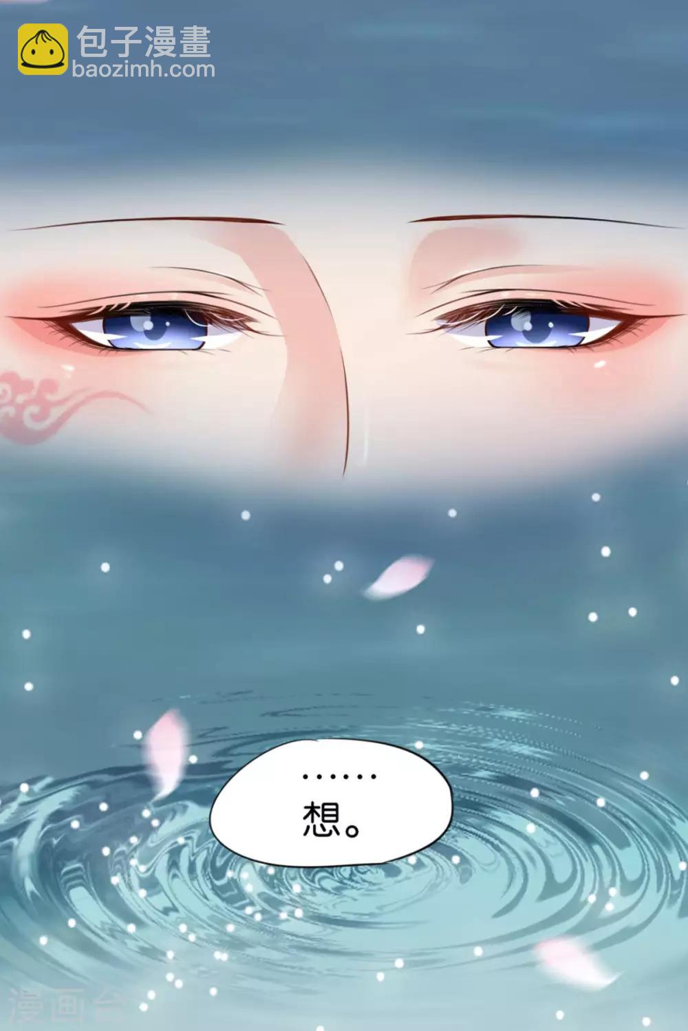 第1话 亡国倒计时-第2话