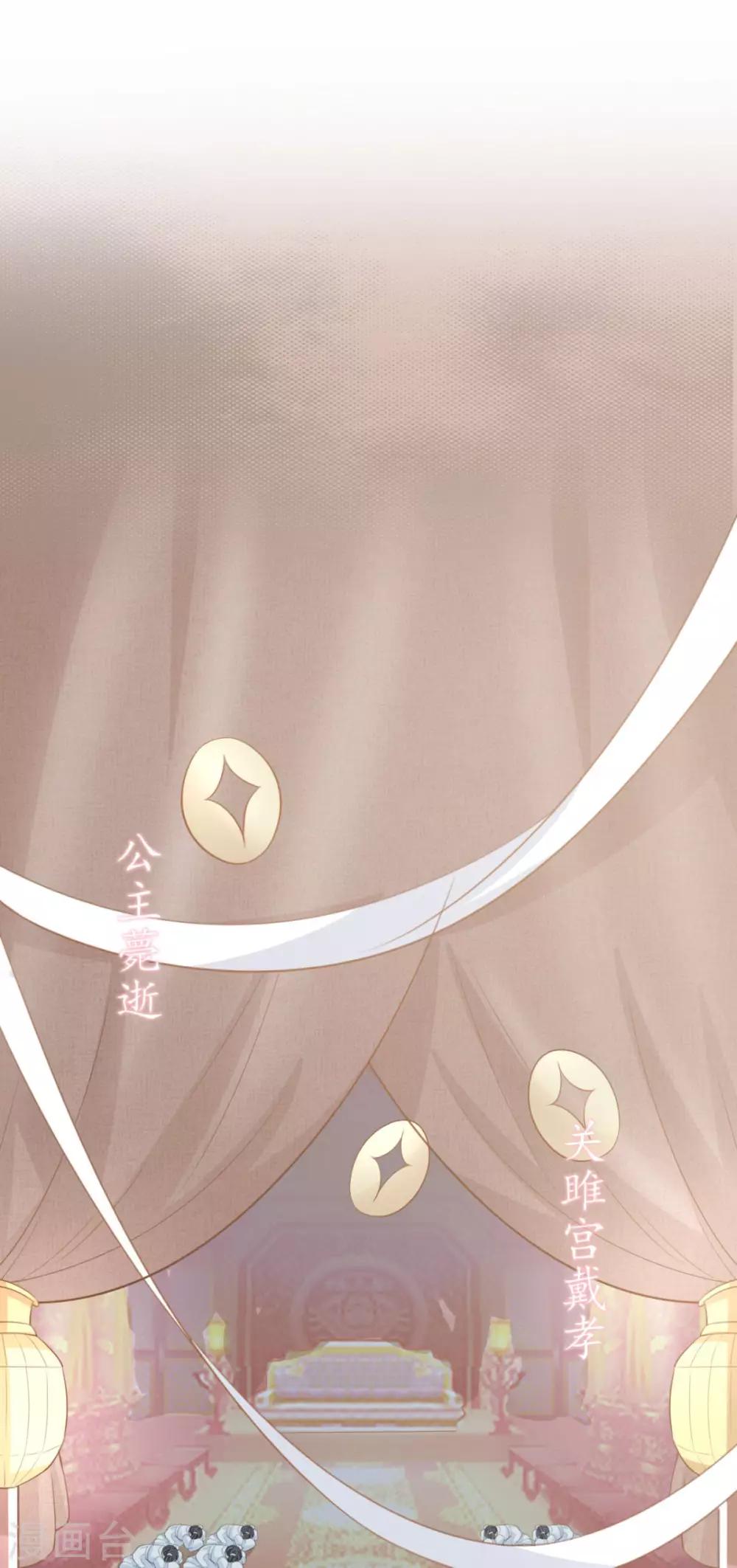 第1话 亡国倒计时-第2话