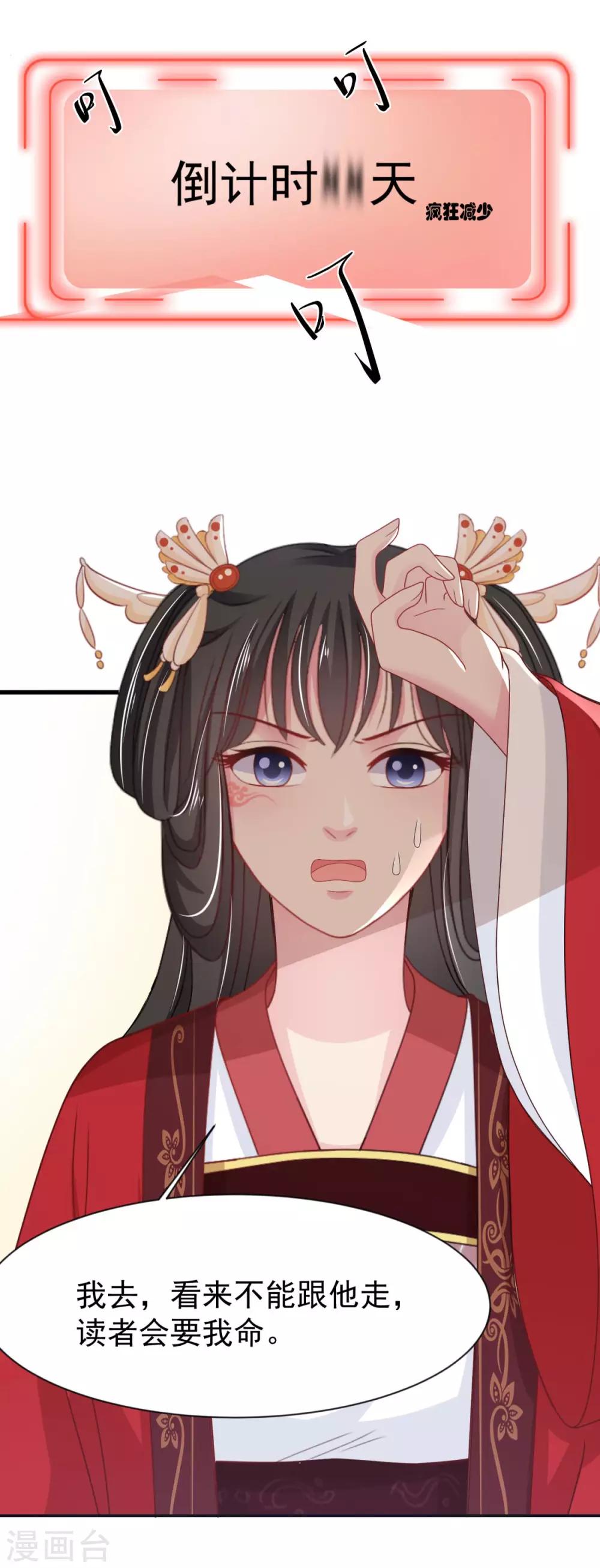 第11话 走还是不走？-第12话
