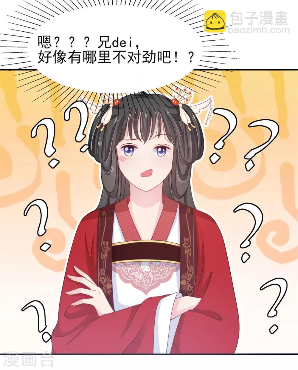 第11话 走还是不走？-第12话