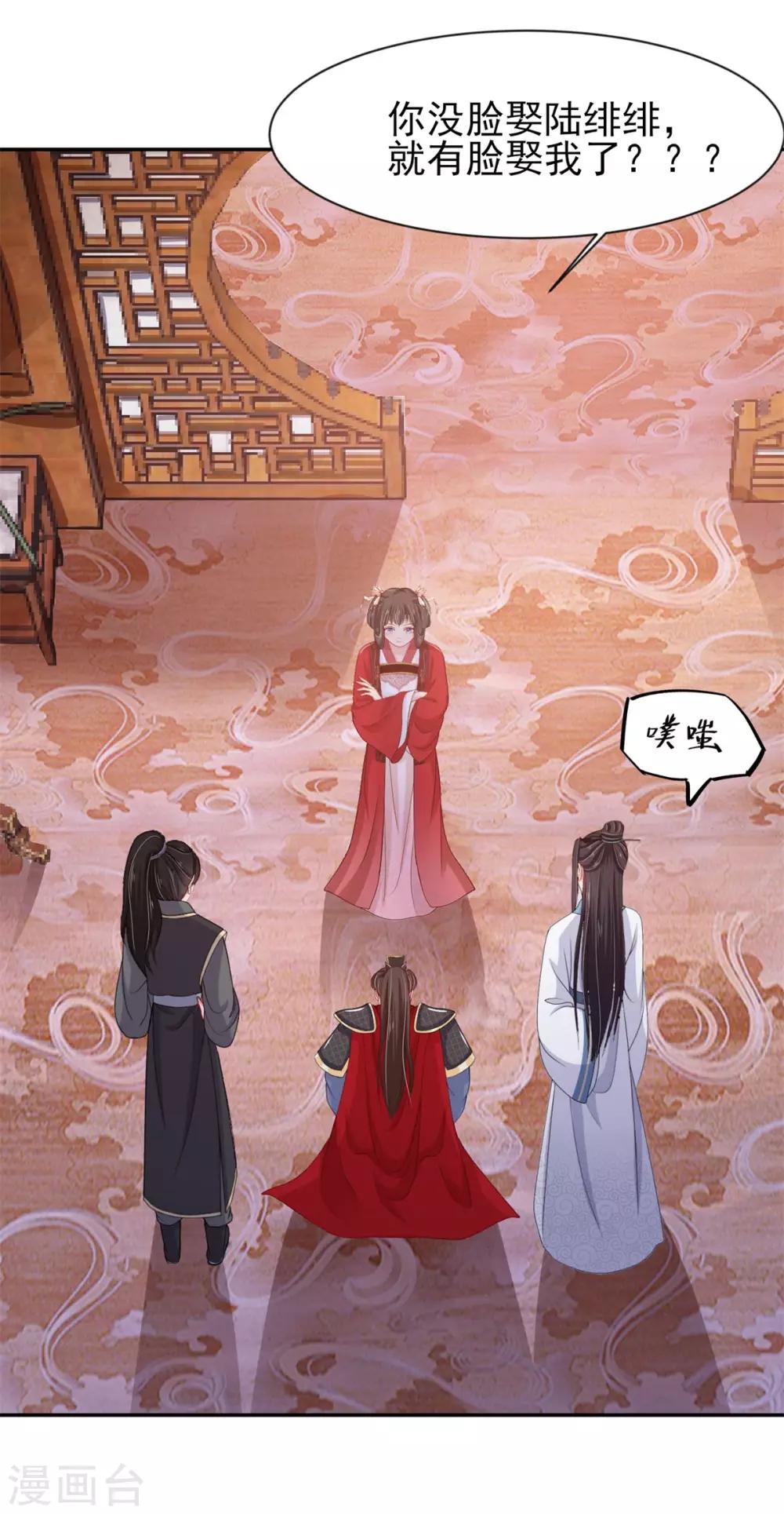 第11话 走还是不走？-第12话