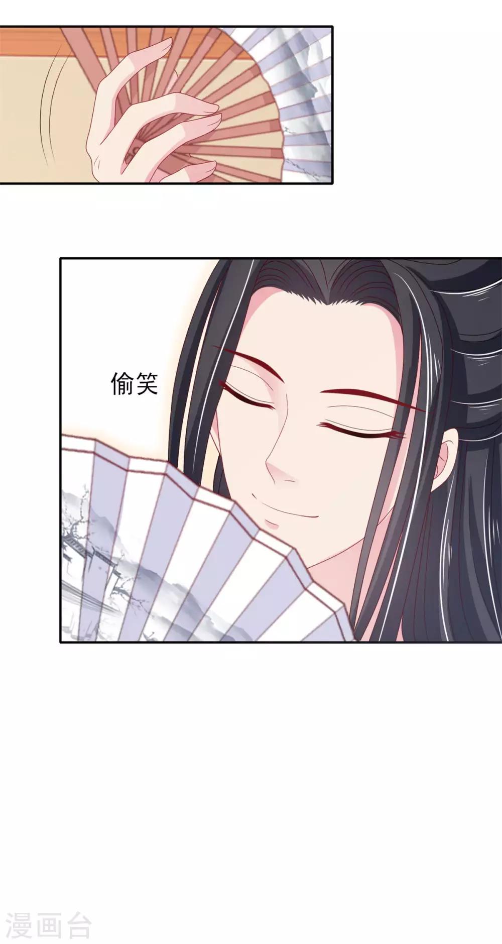 第11话 走还是不走？-第12话