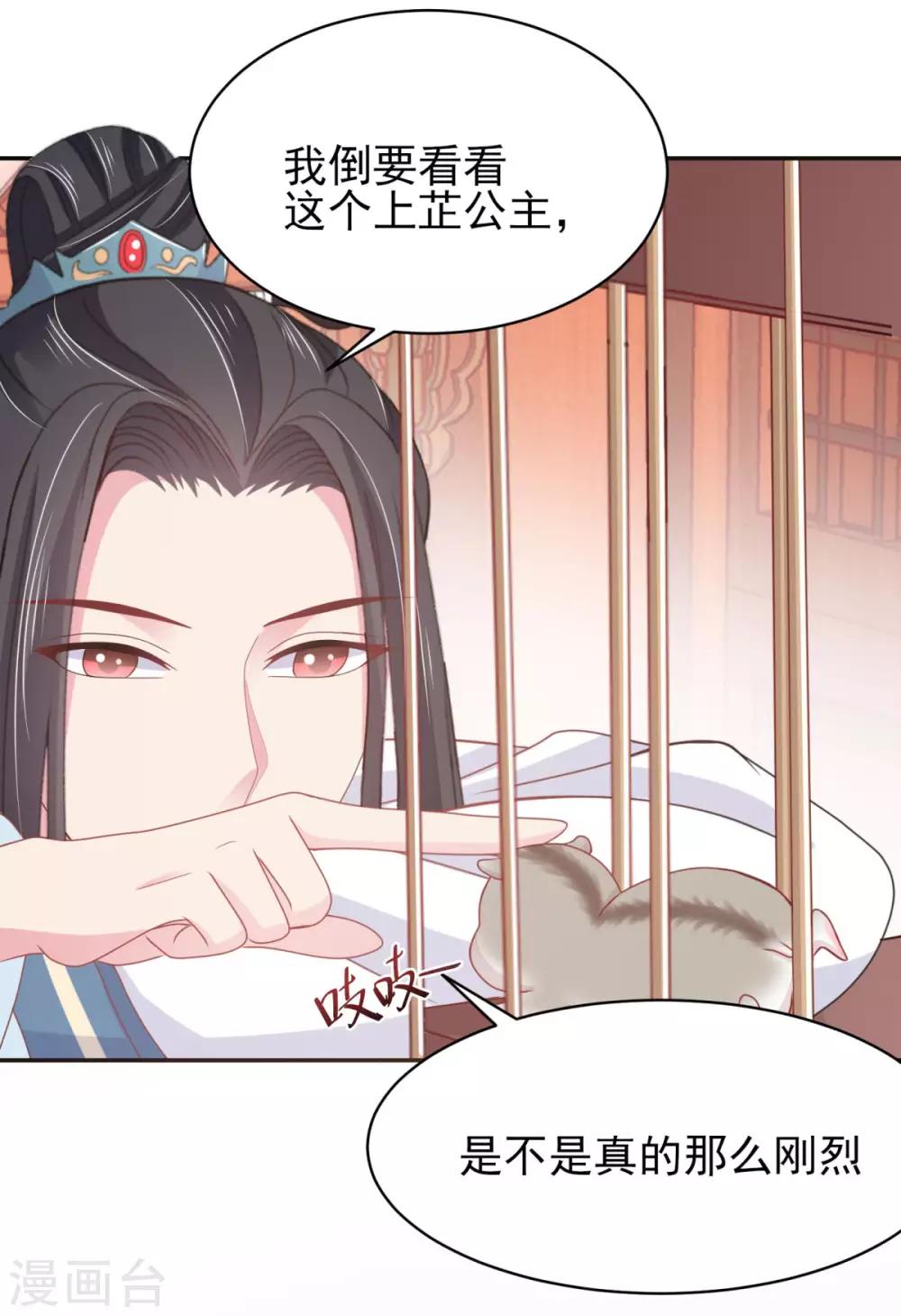 第13话 是剧毒-第14话
