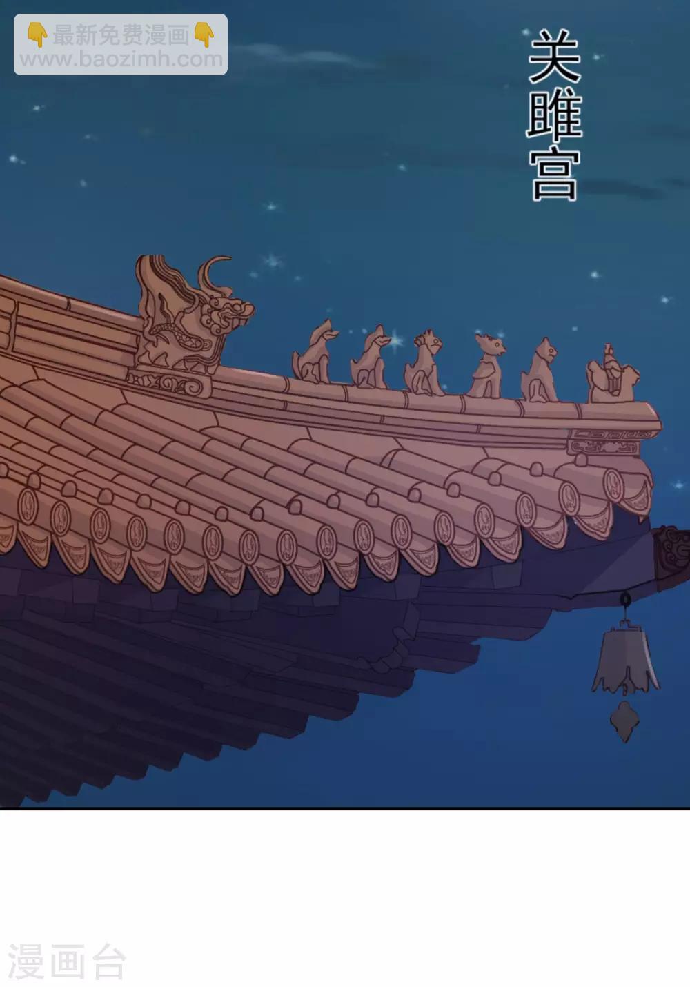 第13话 是剧毒-第14话