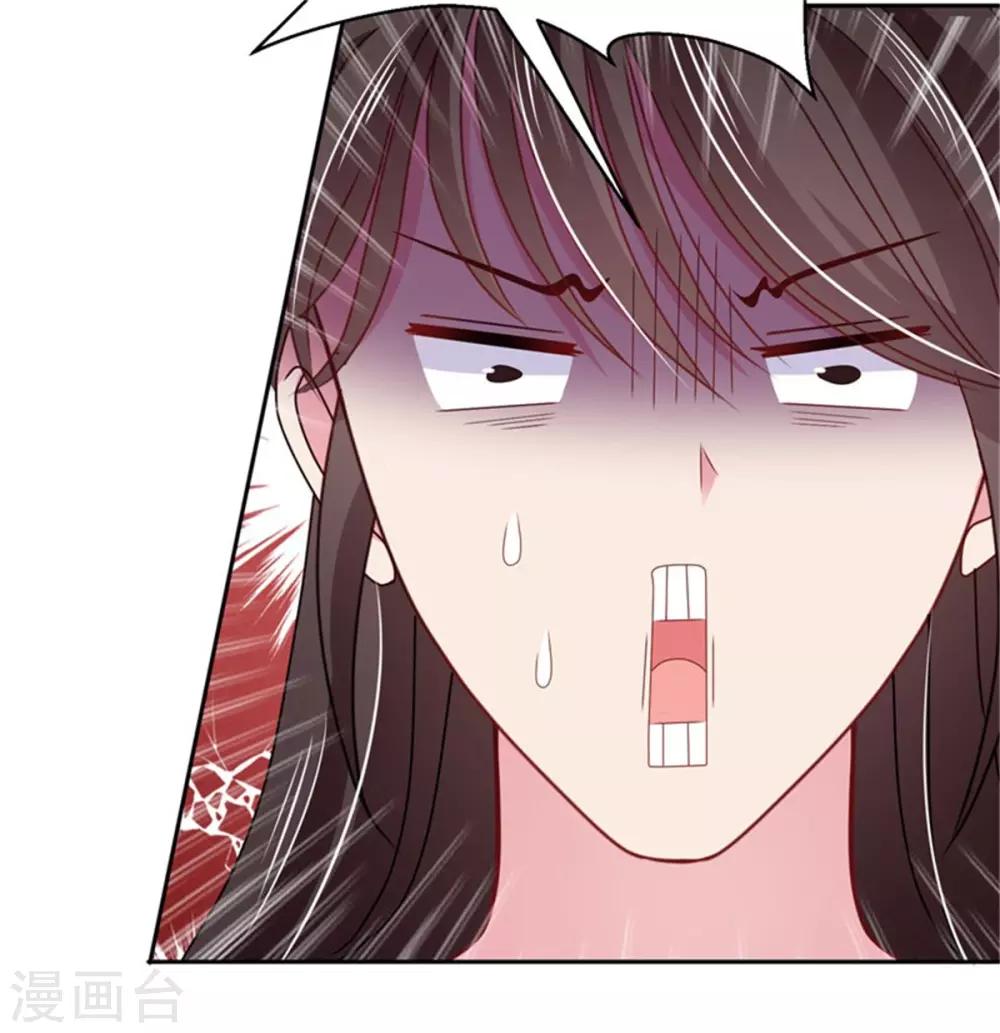 第17话 我的相公&ldquo;人设&rdquo;有问题-第18话