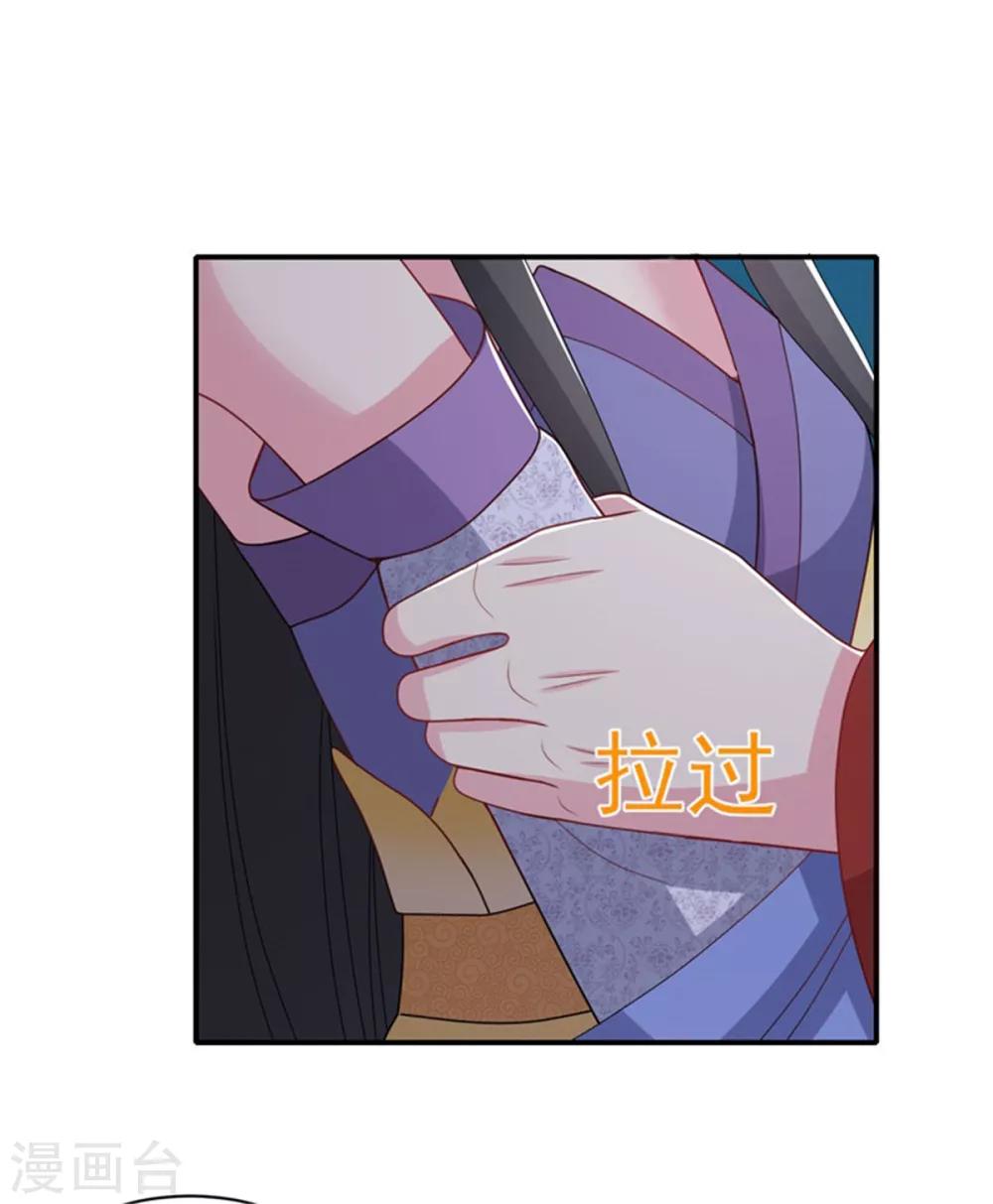 第22话 情敌相见分外眼红-第24话