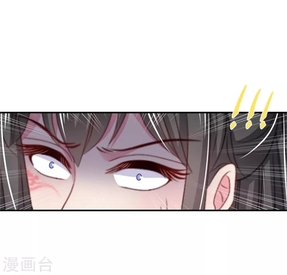 第22话 情敌相见分外眼红-第24话