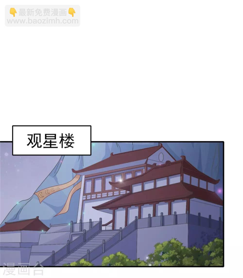 第22话 情敌相见分外眼红-第24话