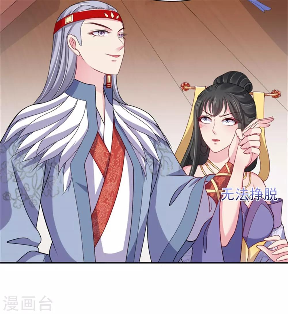 第22话 情敌相见分外眼红-第24话