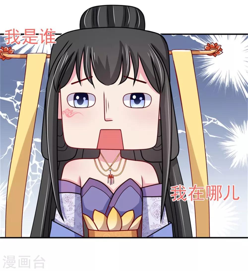第22话 情敌相见分外眼红-第24话