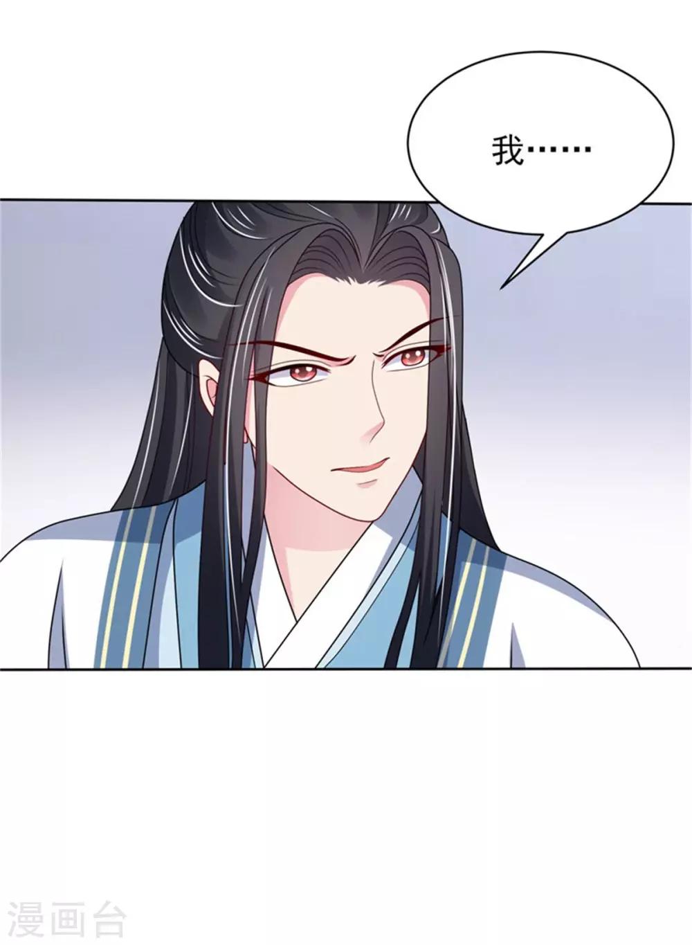 第22话 情敌相见分外眼红-第24话