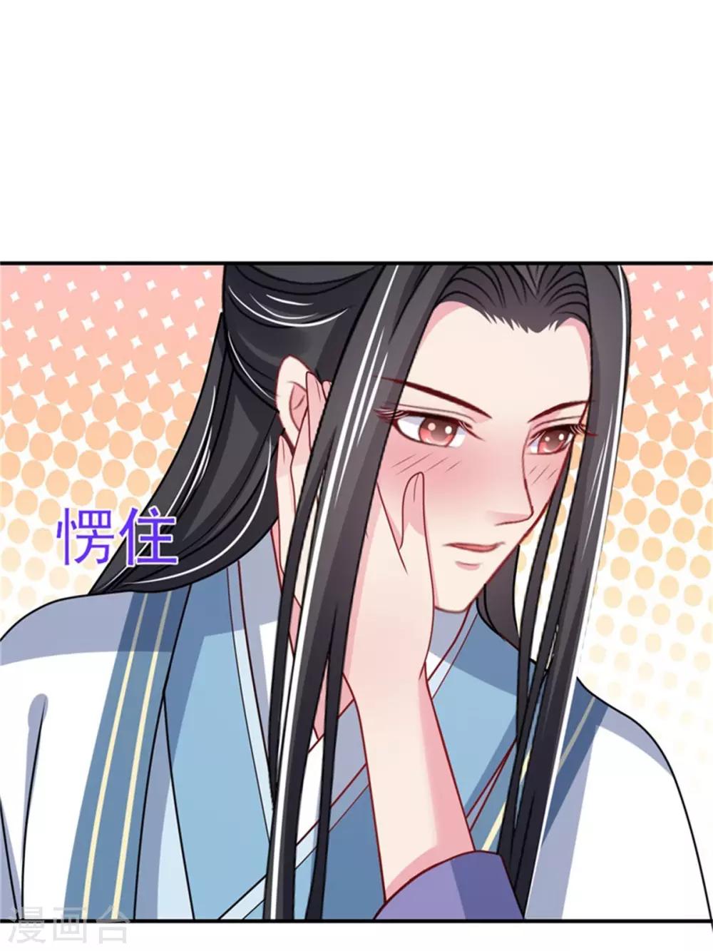 第22话 情敌相见分外眼红-第24话