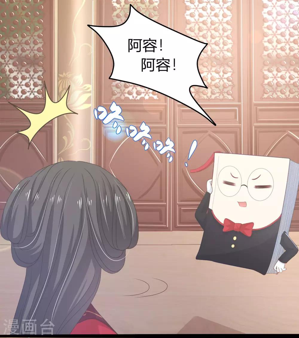 第3话 get新技能-第4话