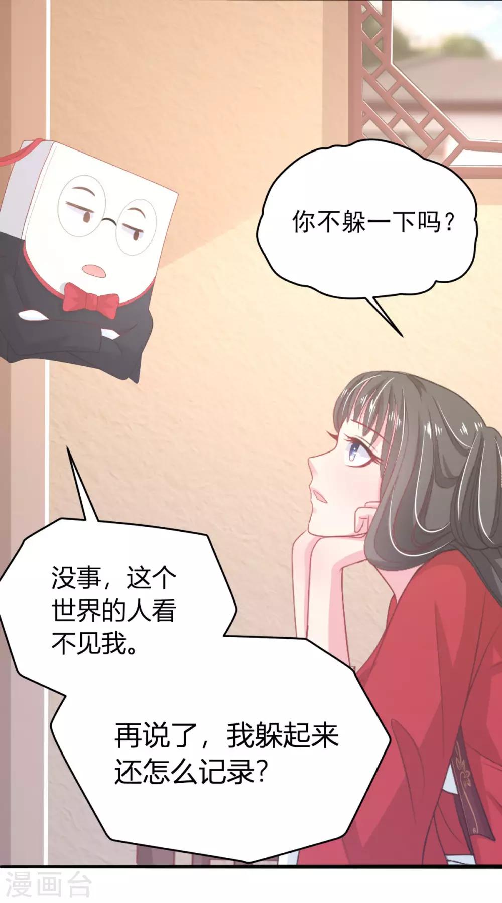 第3话 get新技能-第4话