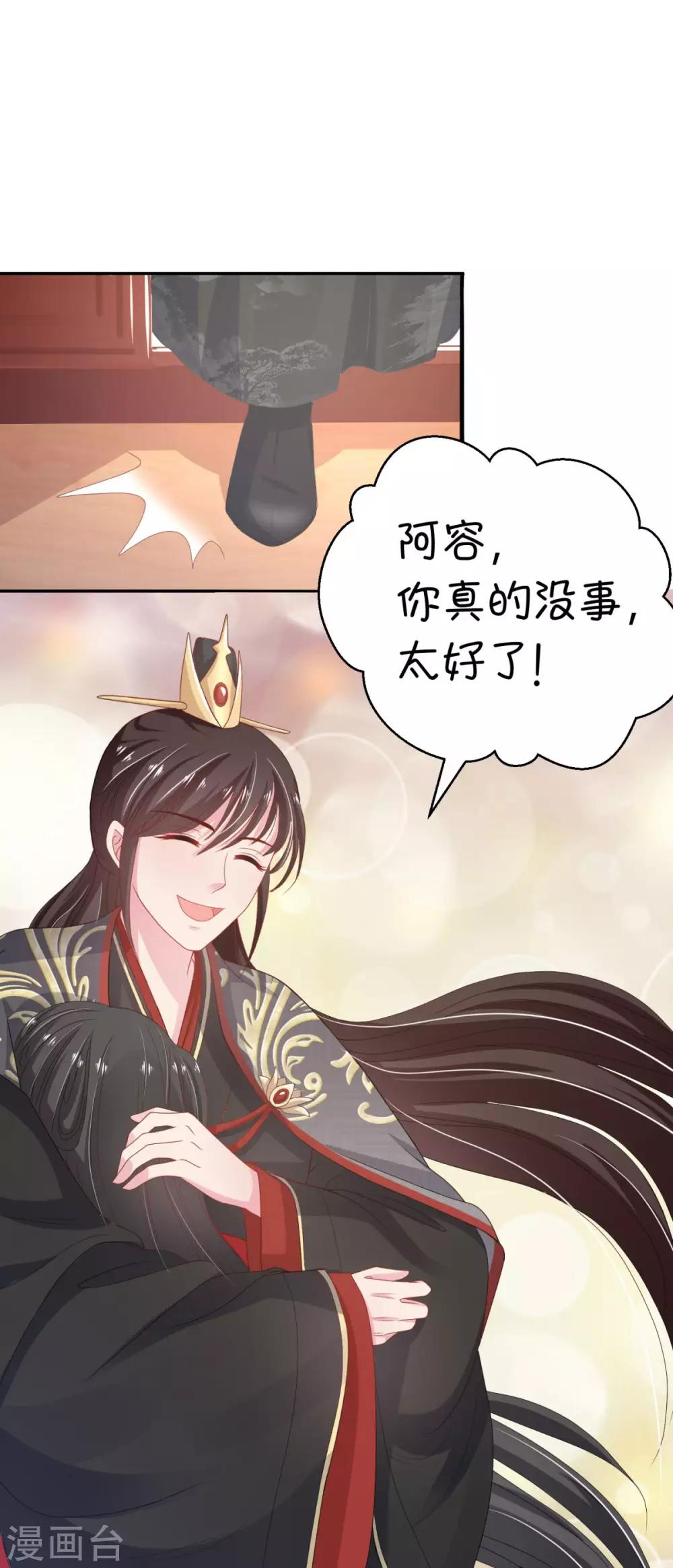 第3话 get新技能-第4话