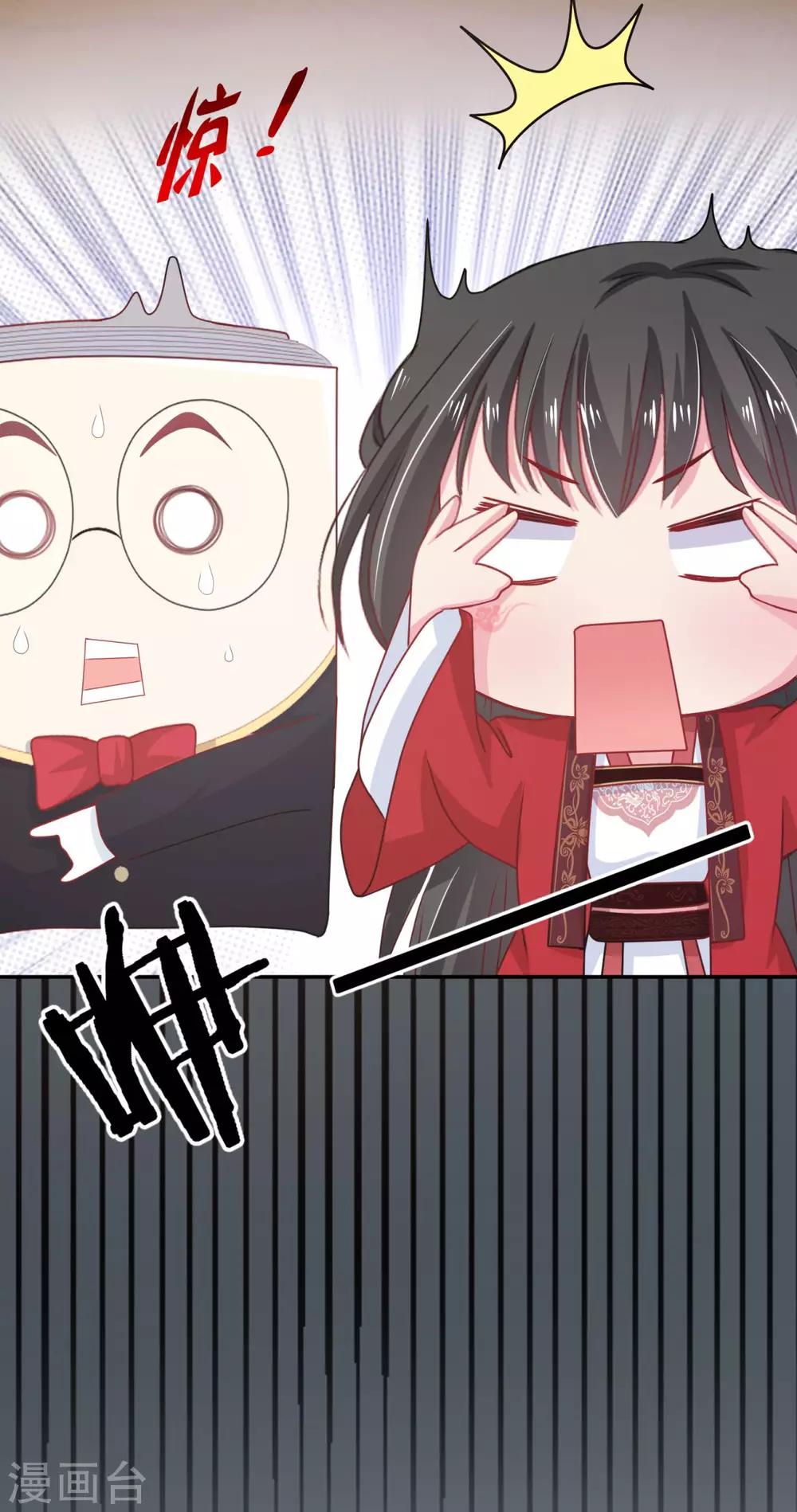第3话 get新技能-第4话