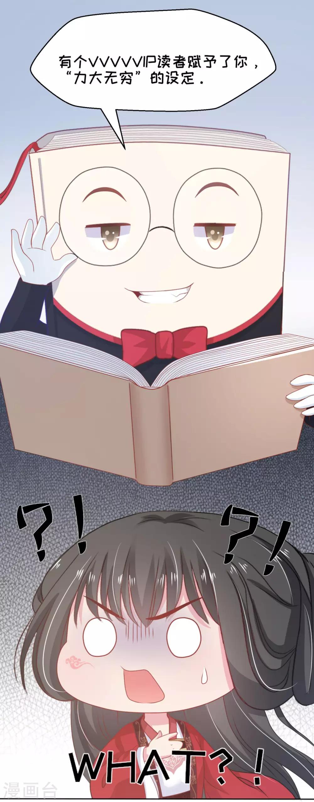 第3话 get新技能-第4话